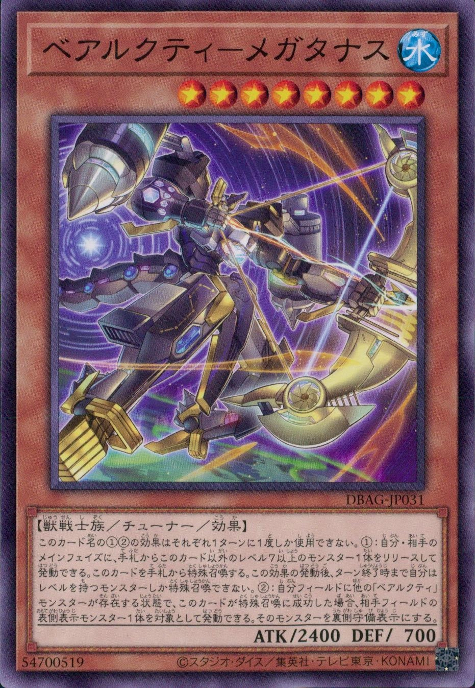 メイン商品画像