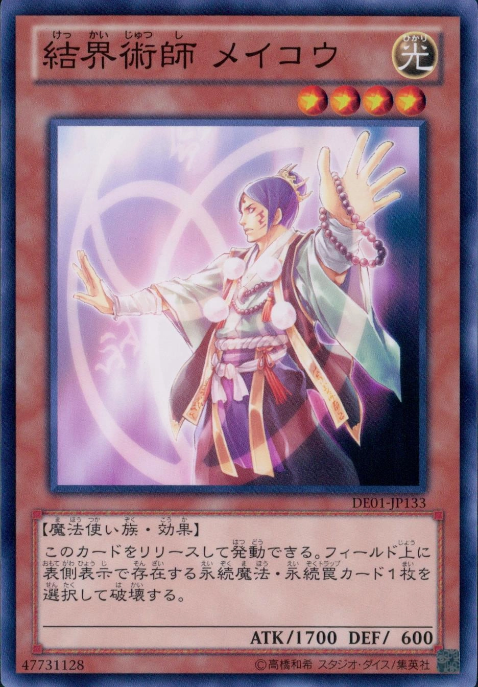 メイン商品画像