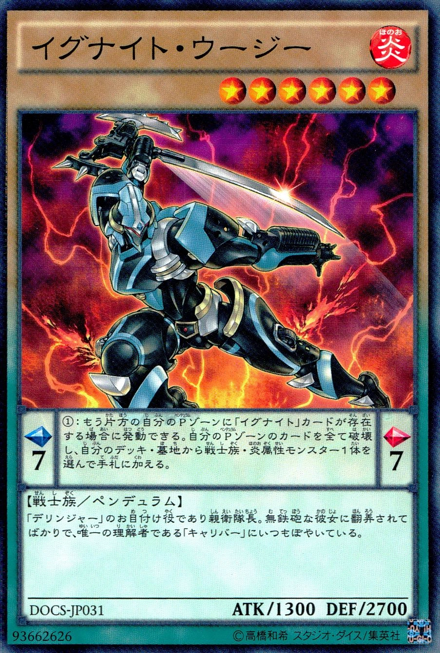 メイン商品画像