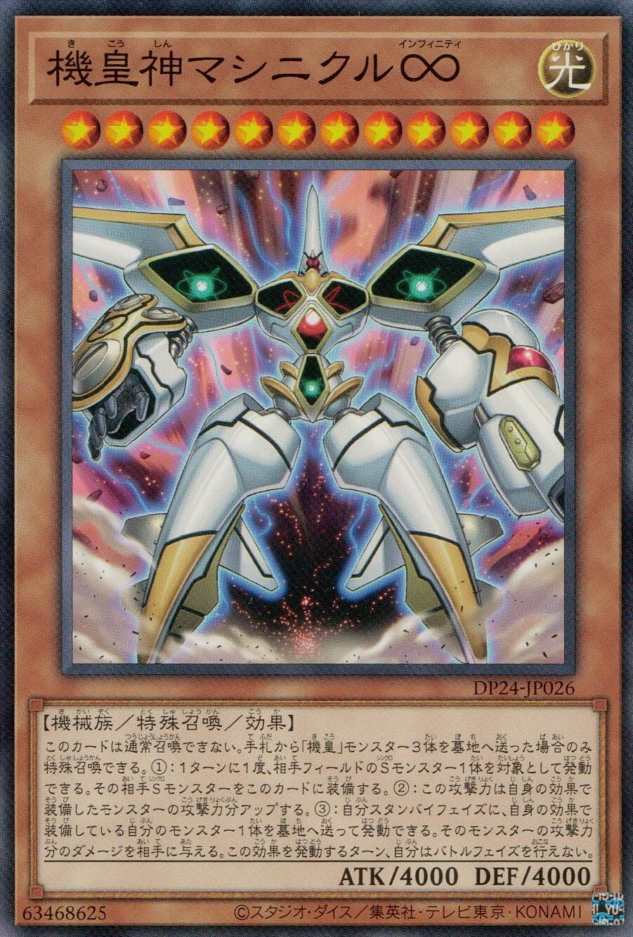 メイン商品画像
