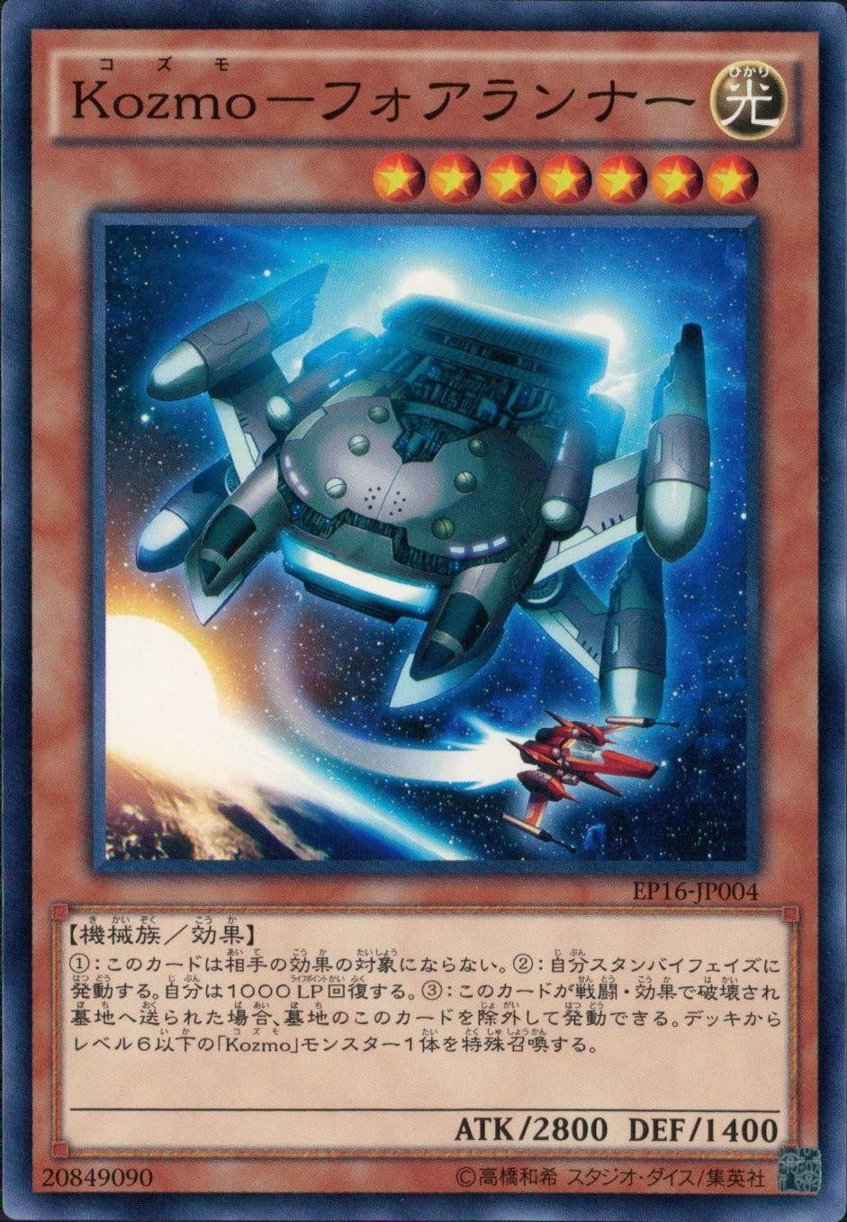 メイン商品画像