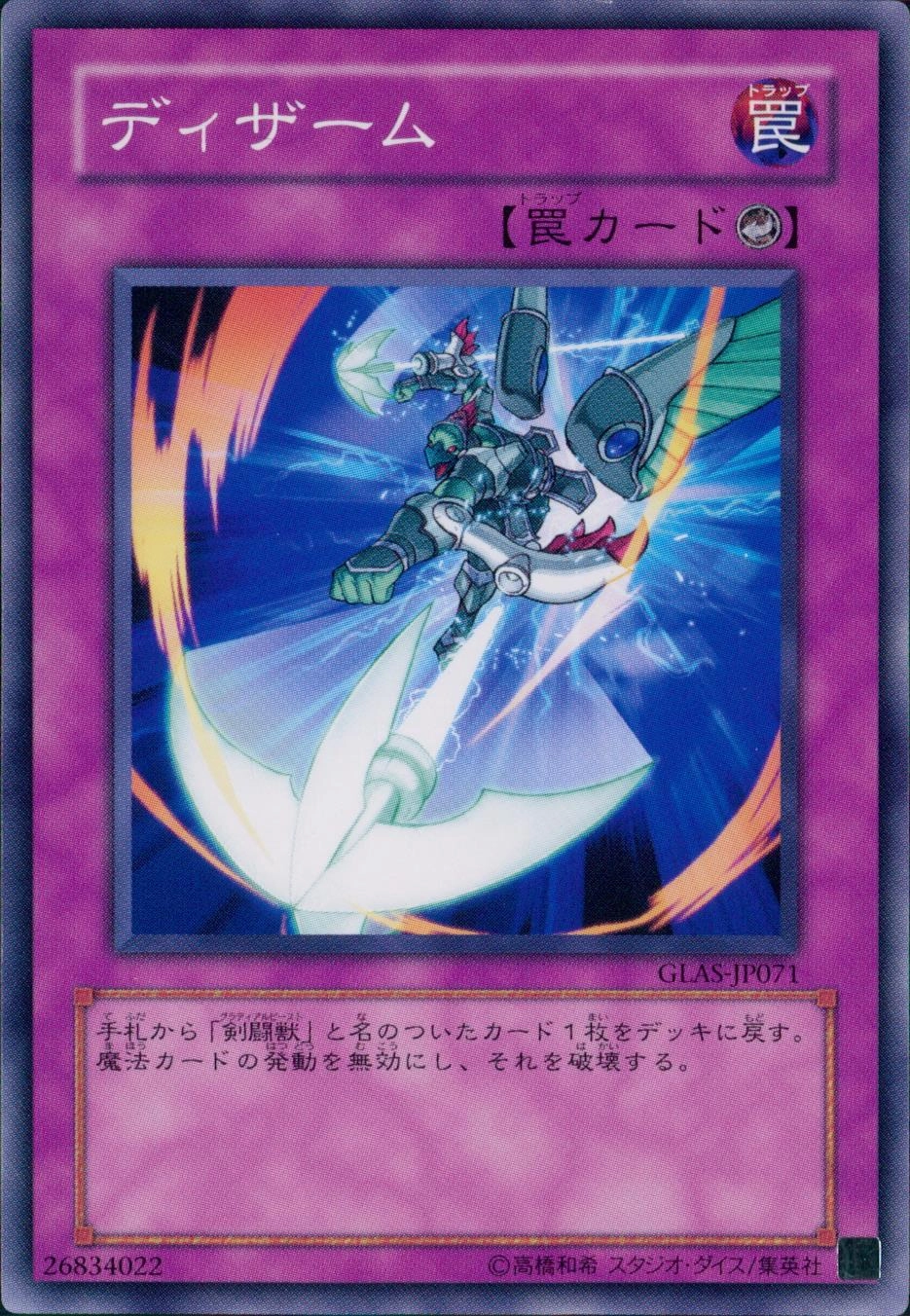 メイン商品画像