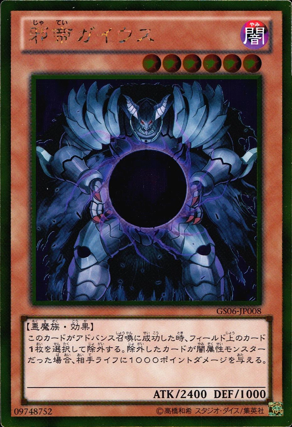 メイン商品画像