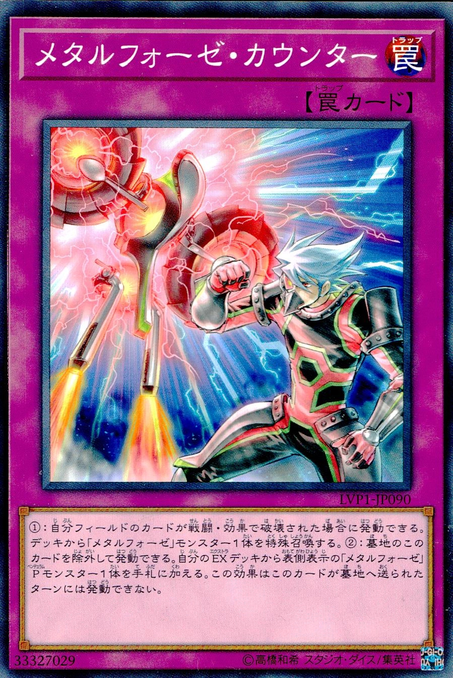 メイン商品画像