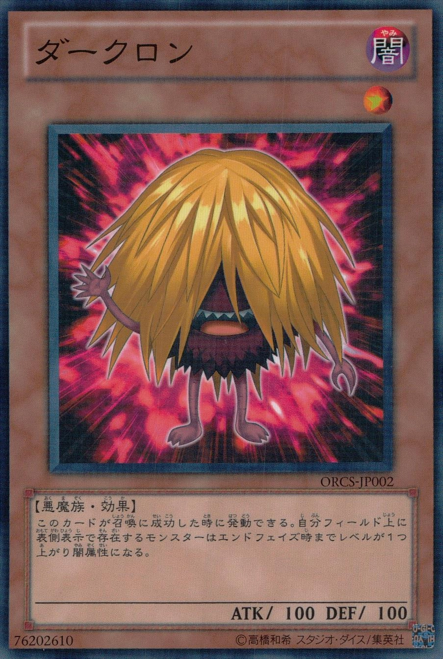 メイン商品画像