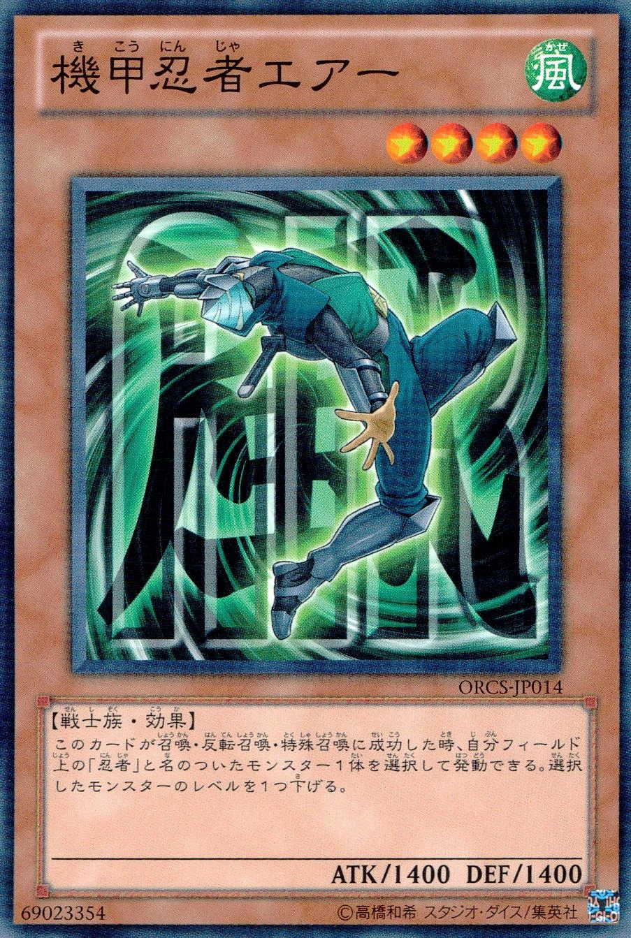 メイン商品画像