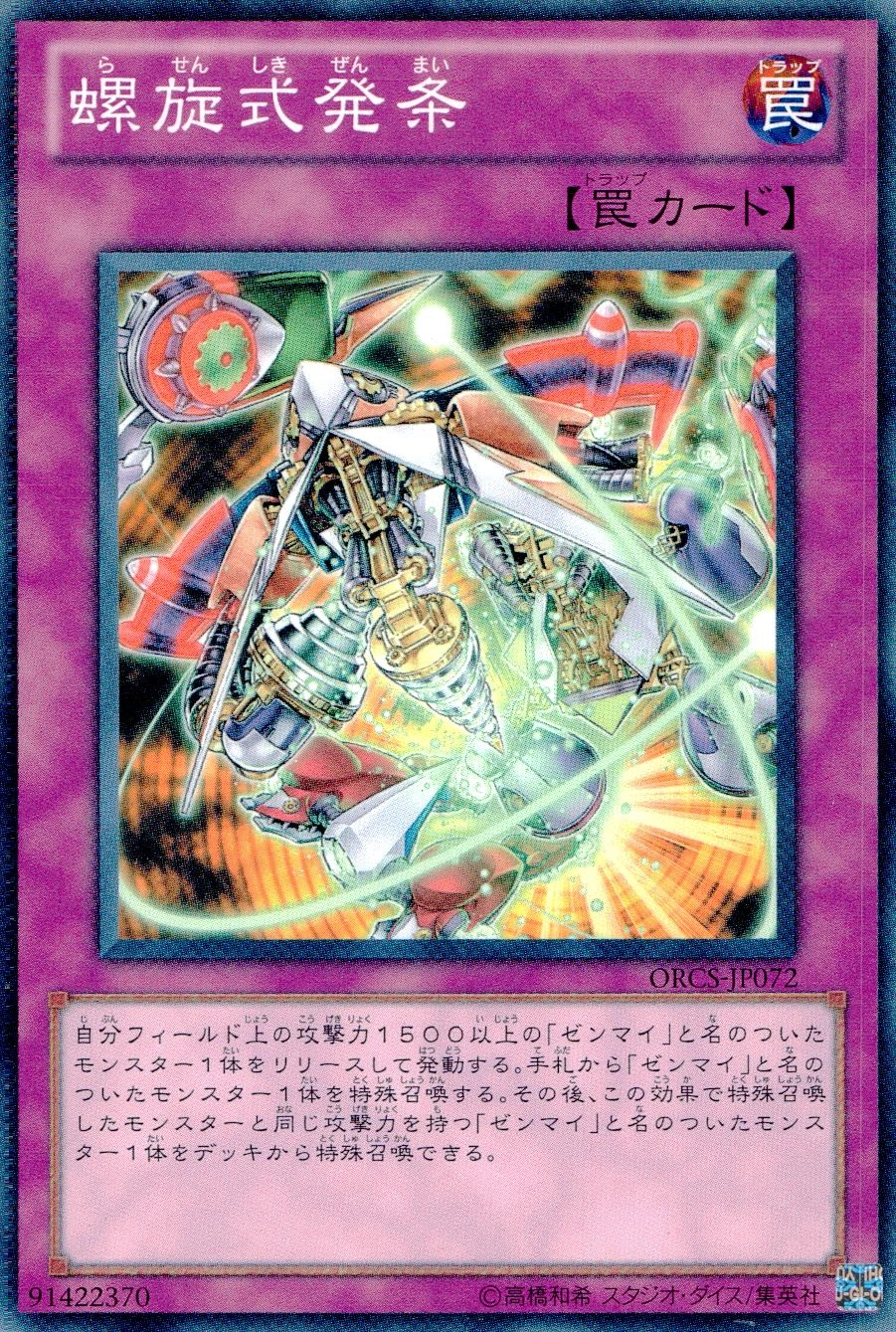 メイン商品画像
