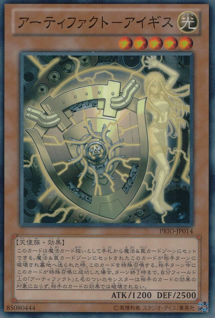 メイン商品画像