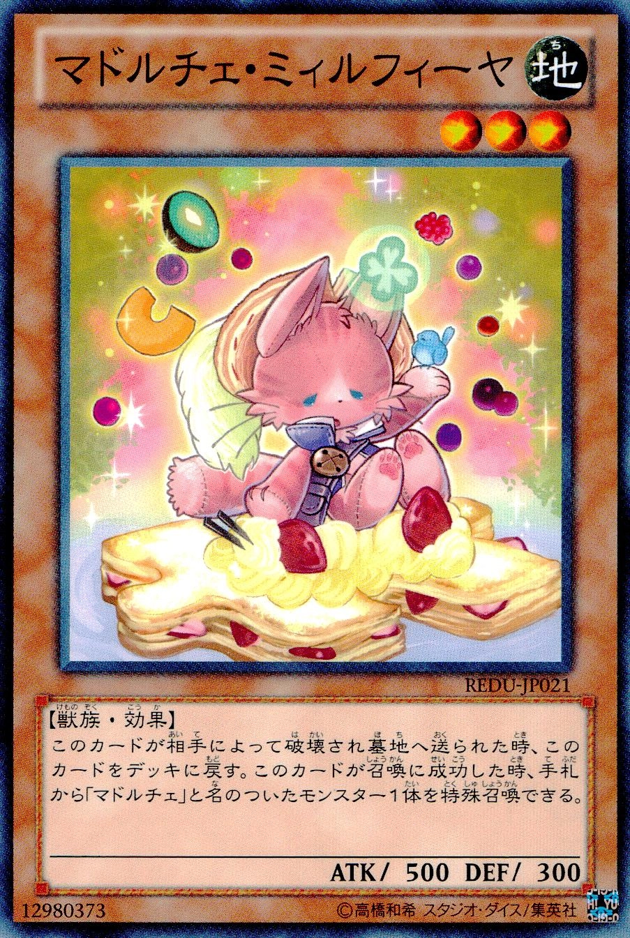 メイン商品画像