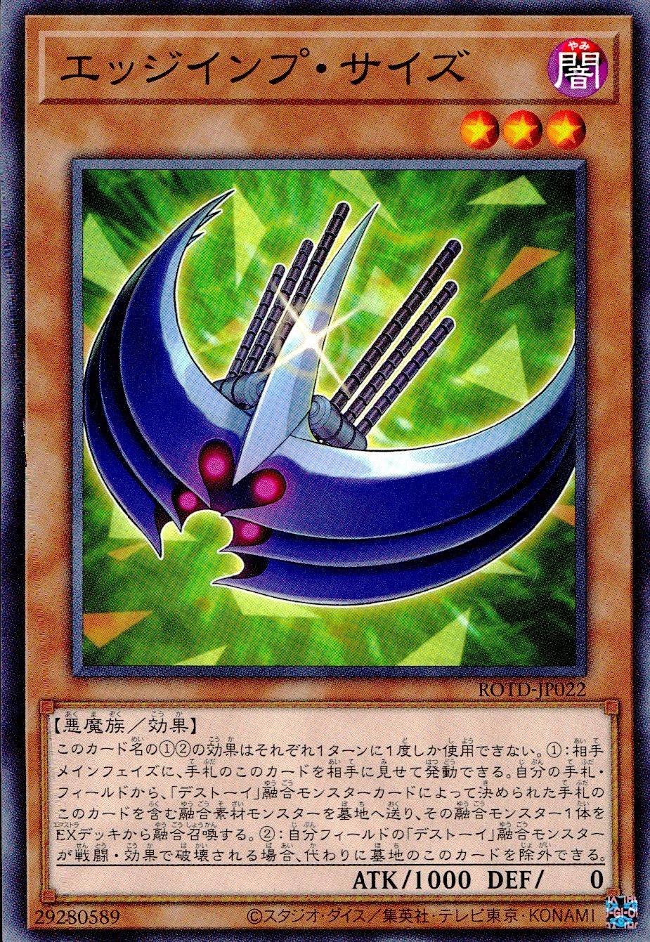 メイン商品画像