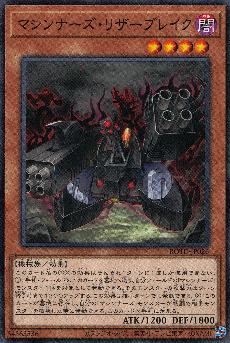 メイン商品画像