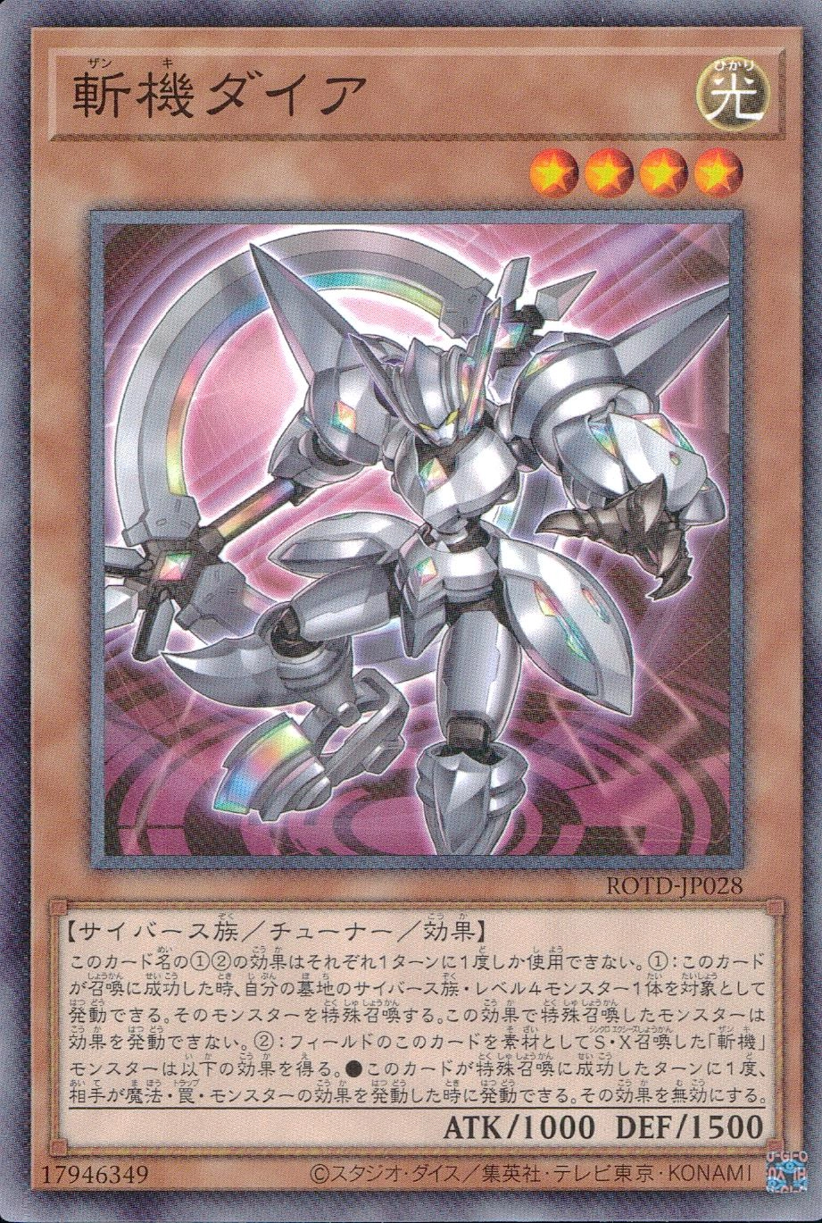 メイン商品画像