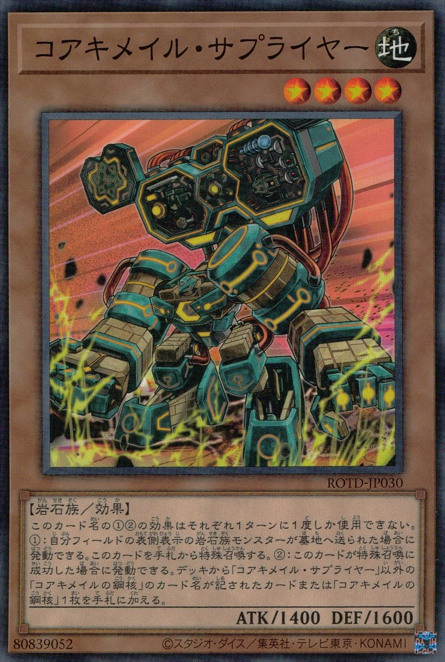 メイン商品画像