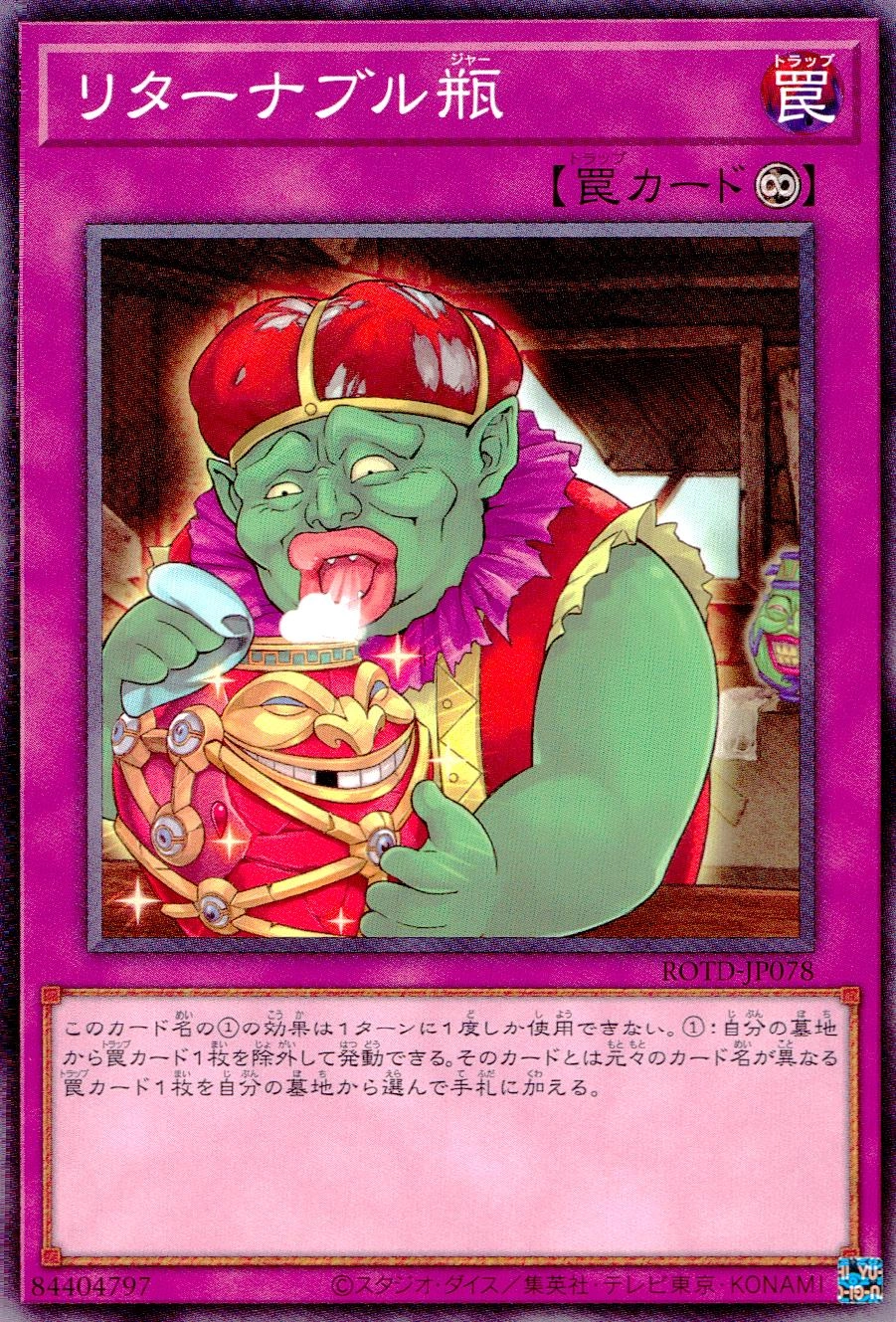 メイン商品画像