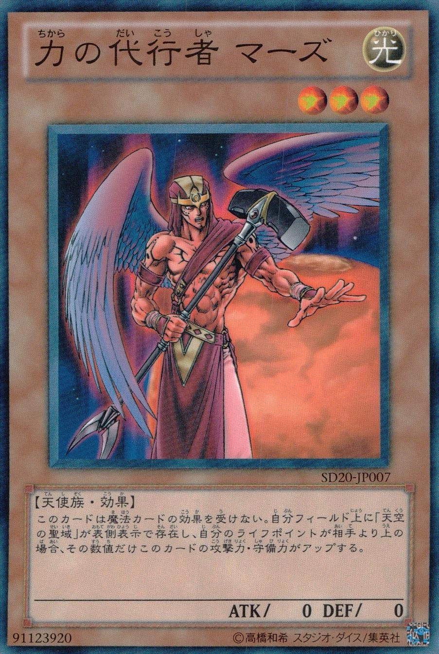 メイン商品画像