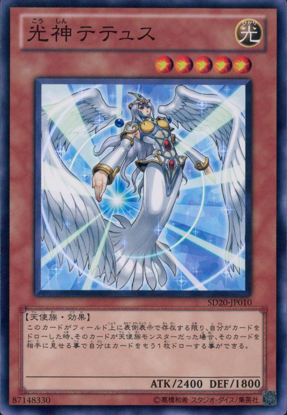 メイン商品画像