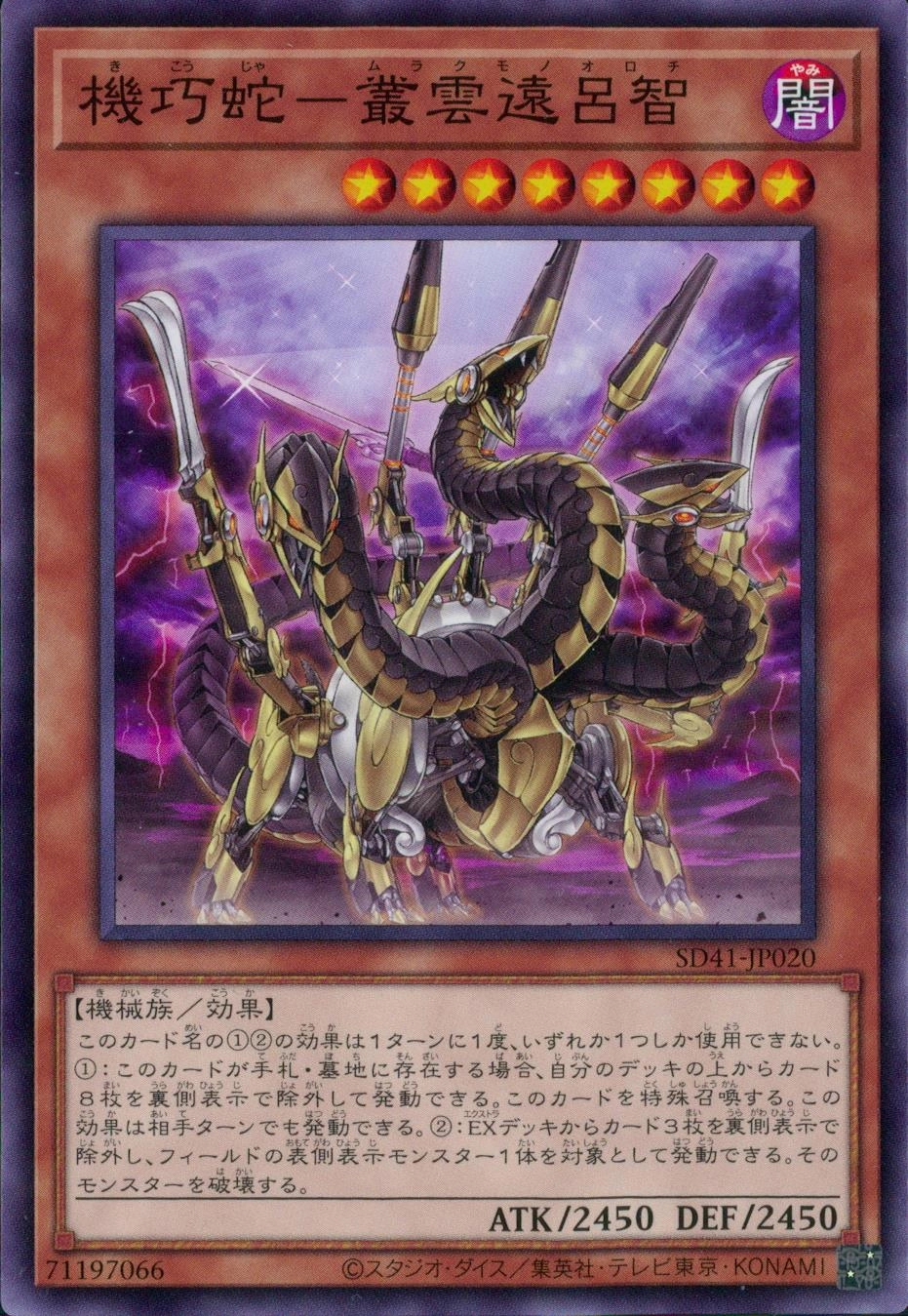 メイン商品画像