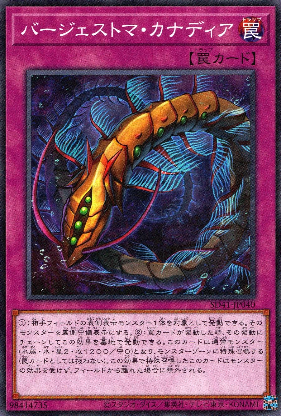 メイン商品画像