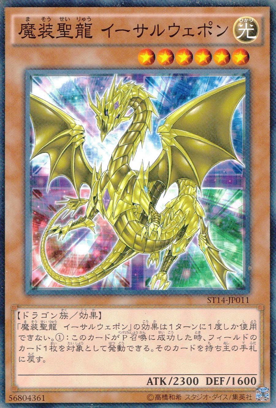 メイン商品画像