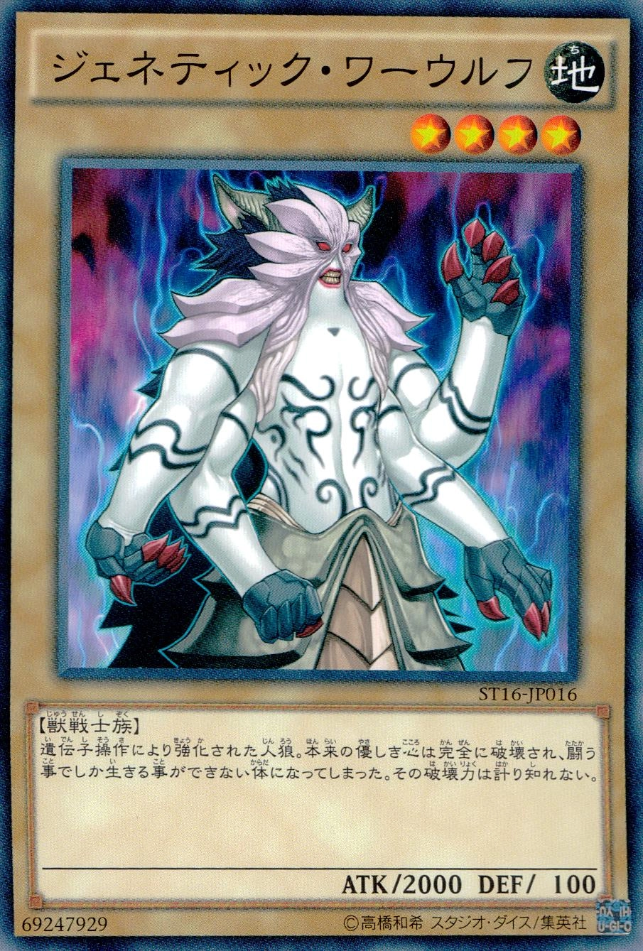 メイン商品画像