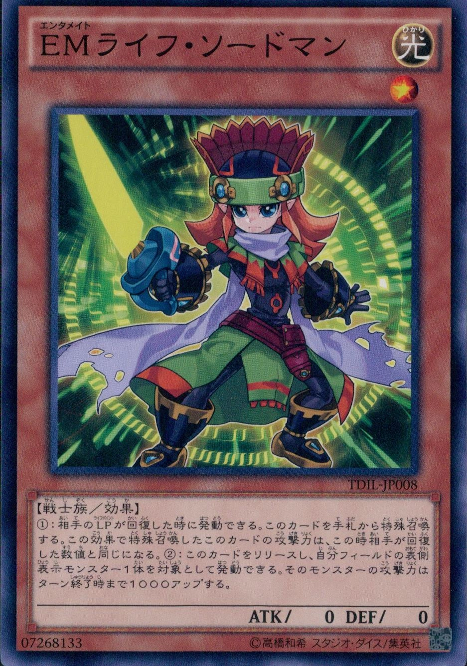 メイン商品画像