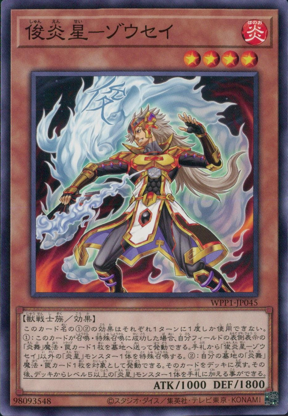 メイン商品画像