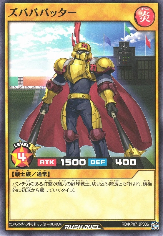 メイン商品画像