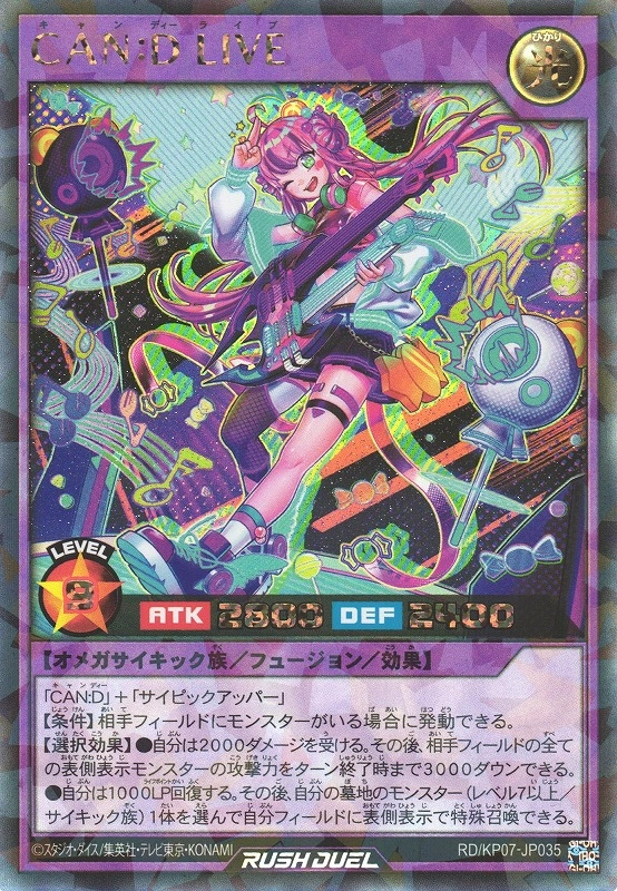 メイン商品画像