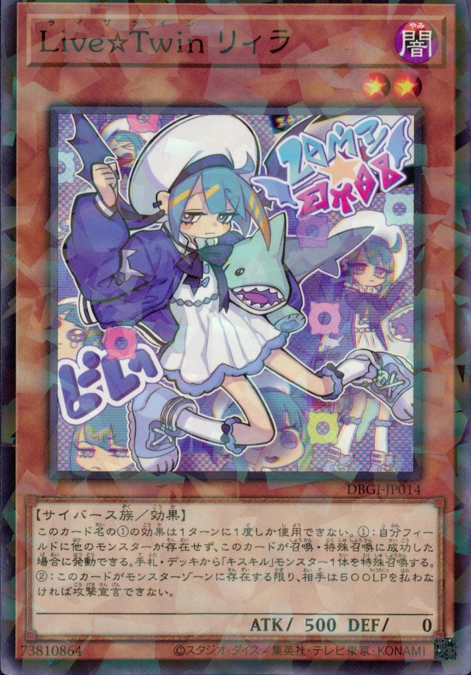 メイン商品画像