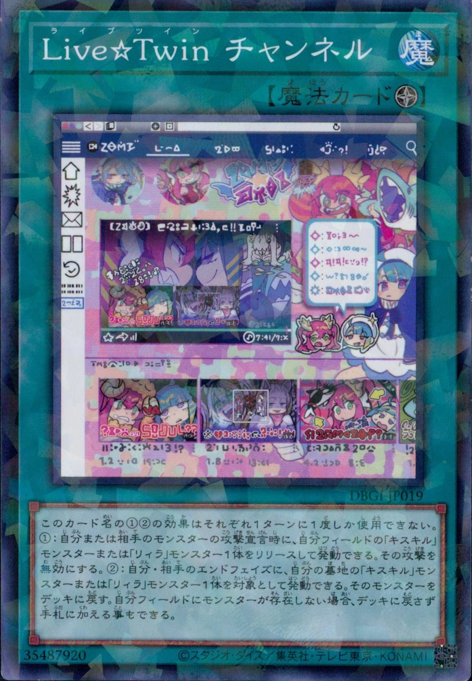 メイン商品画像