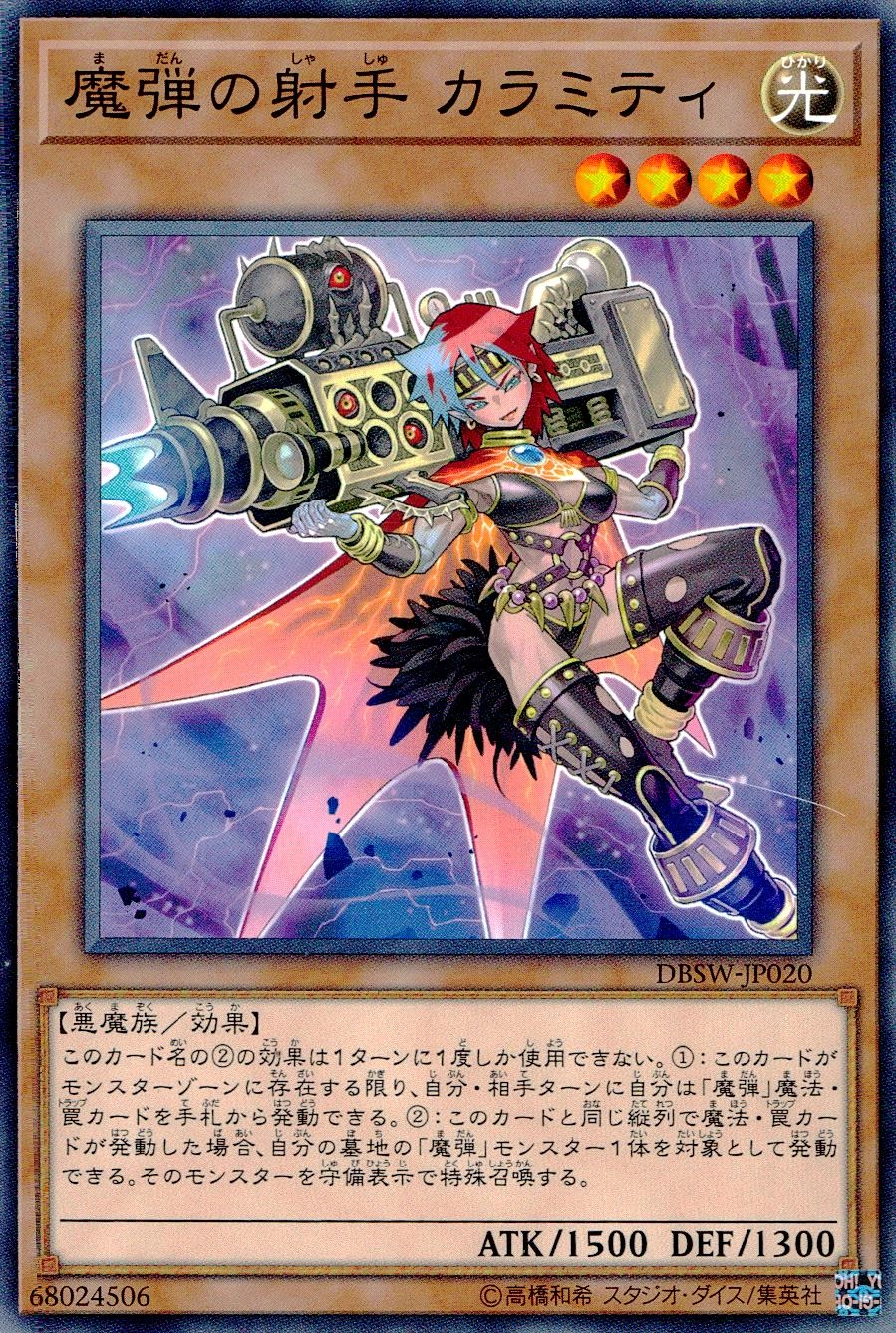 メイン商品画像