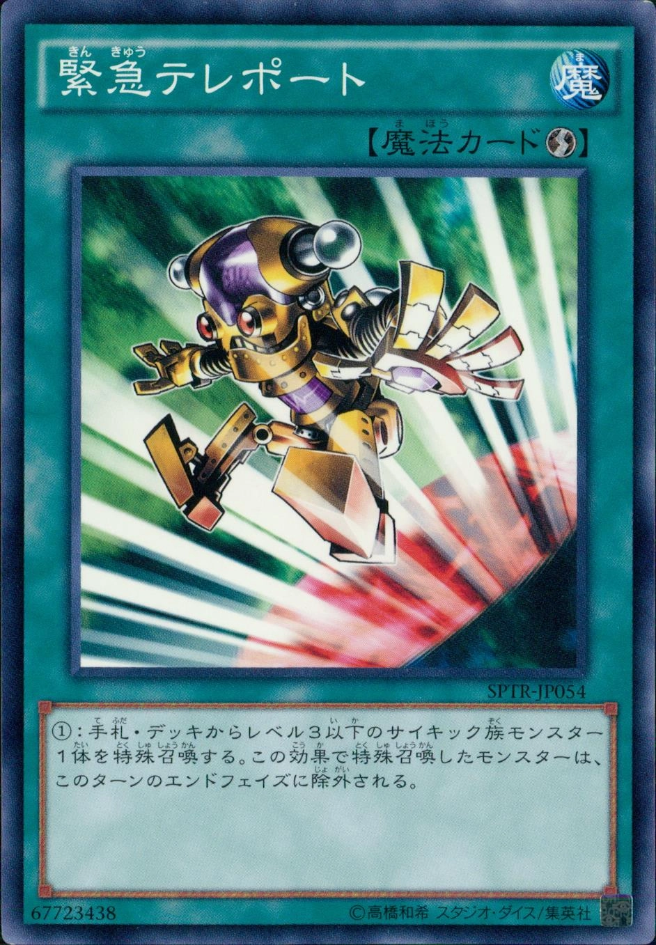 メイン商品画像