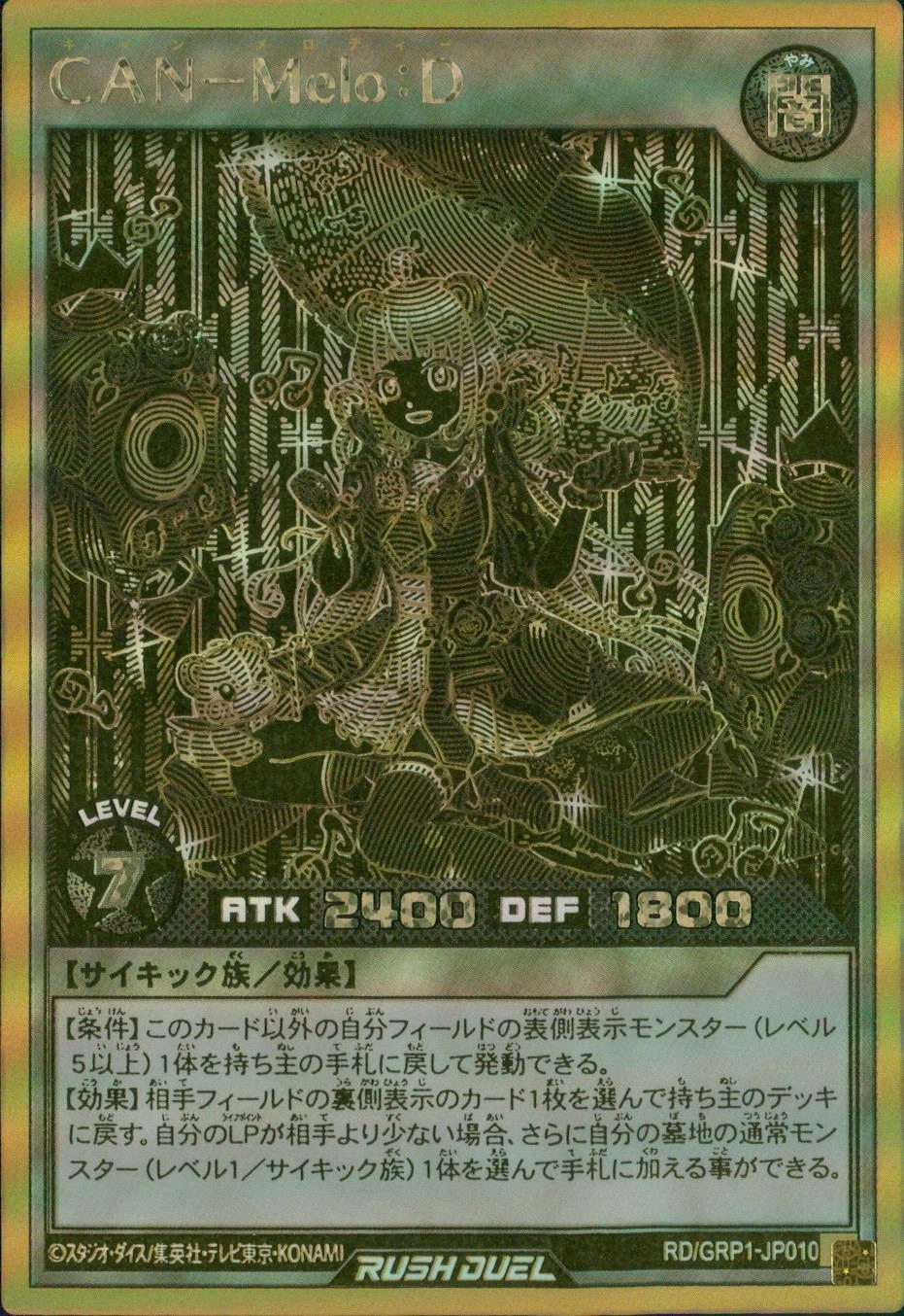 メイン商品画像