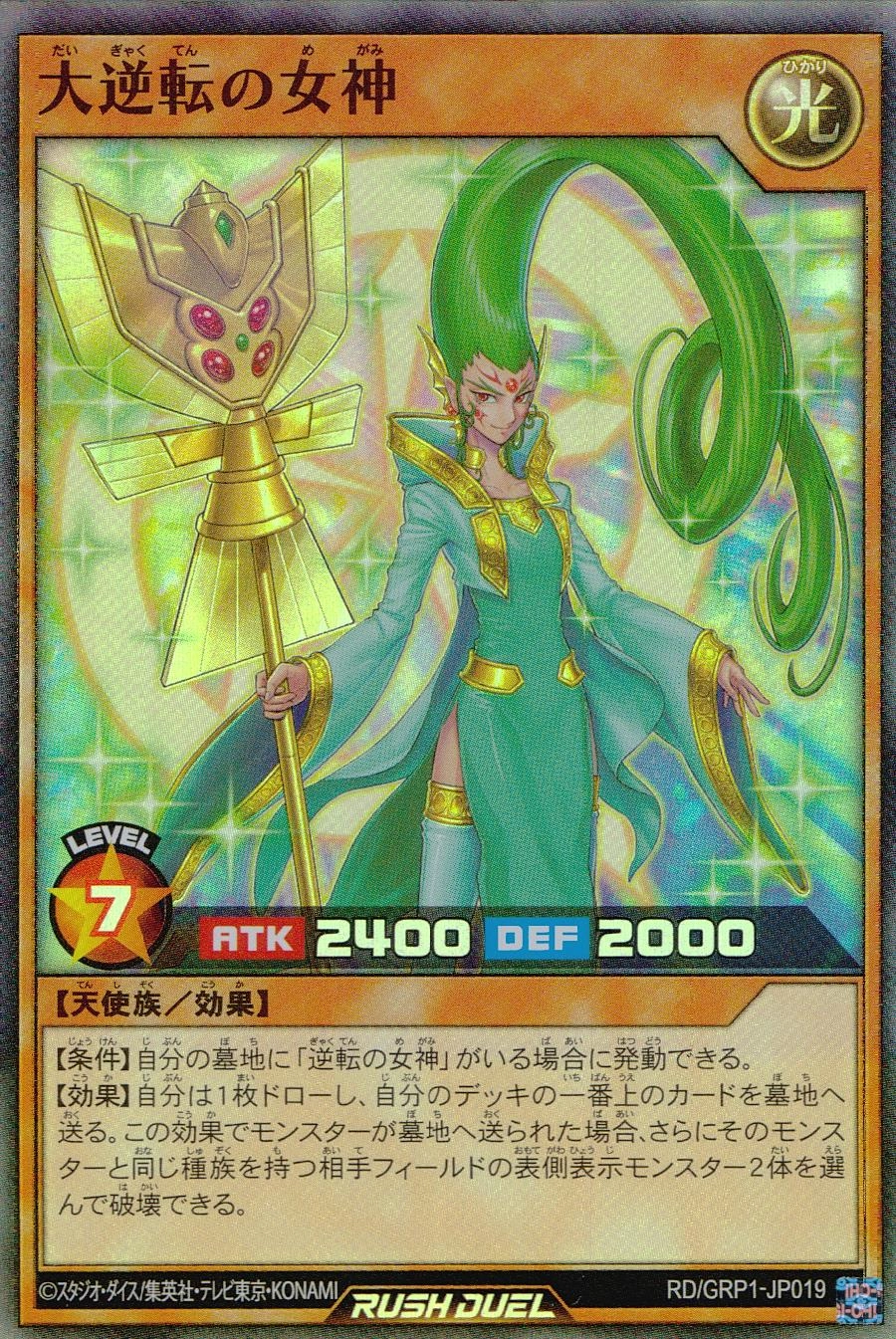 メイン商品画像