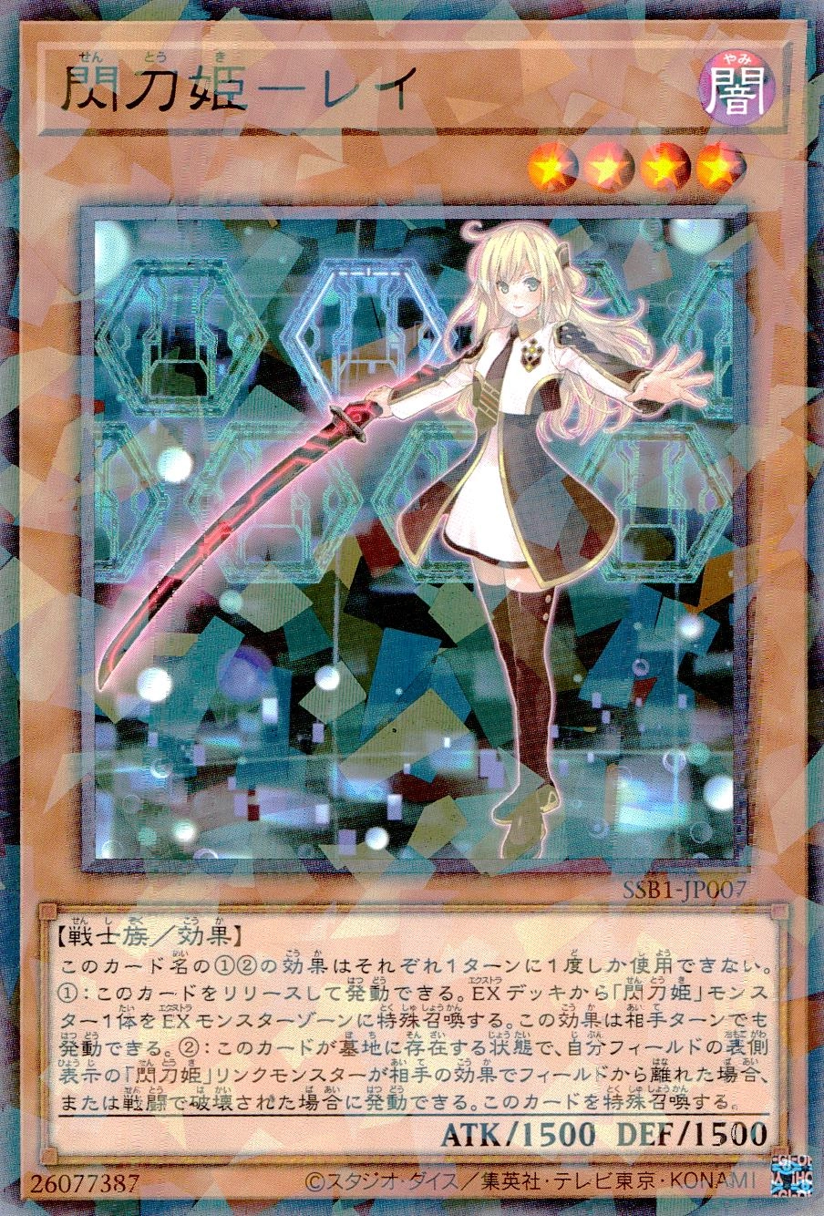 メイン商品画像