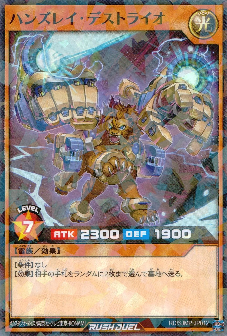 メイン商品画像