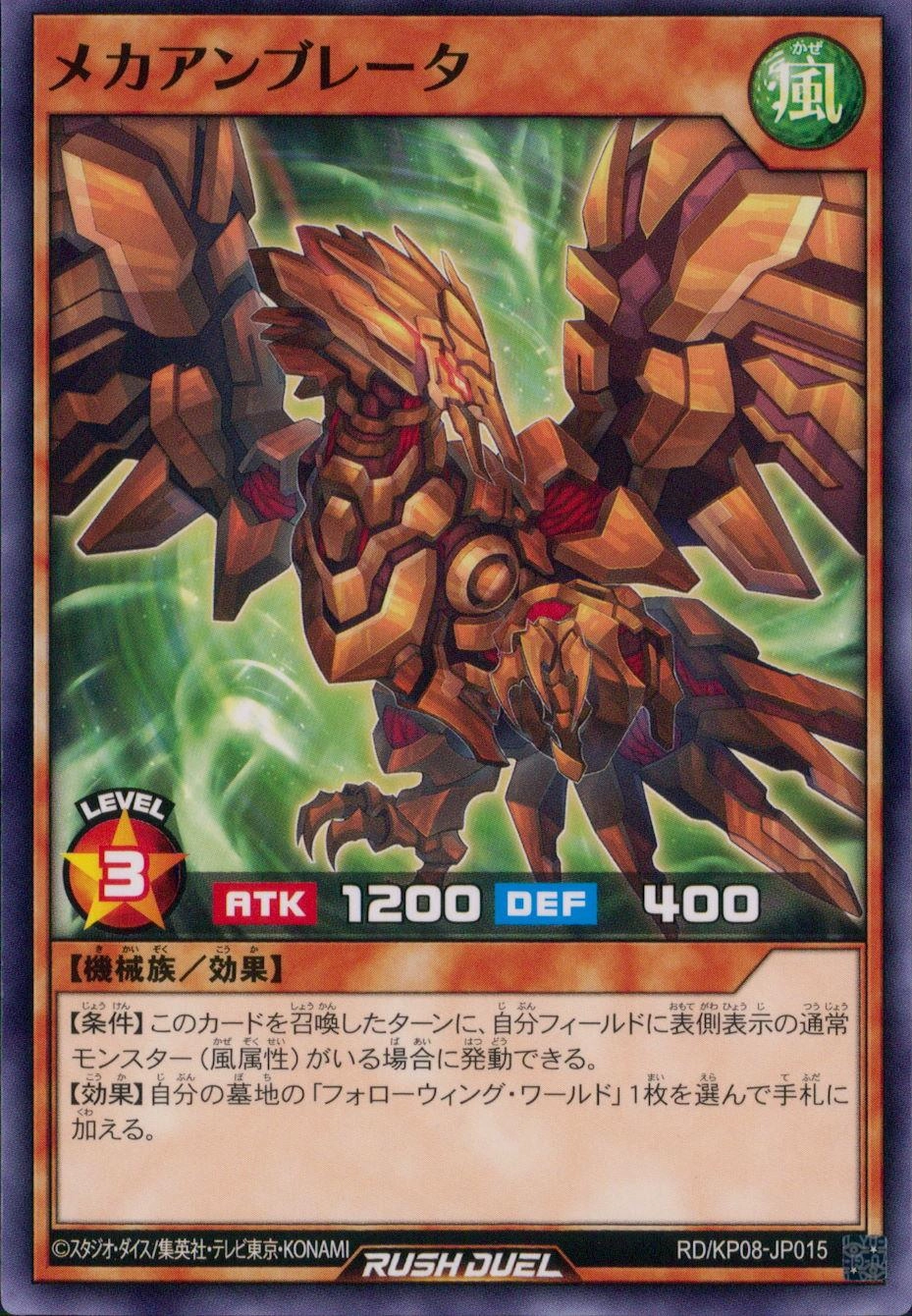 メイン商品画像