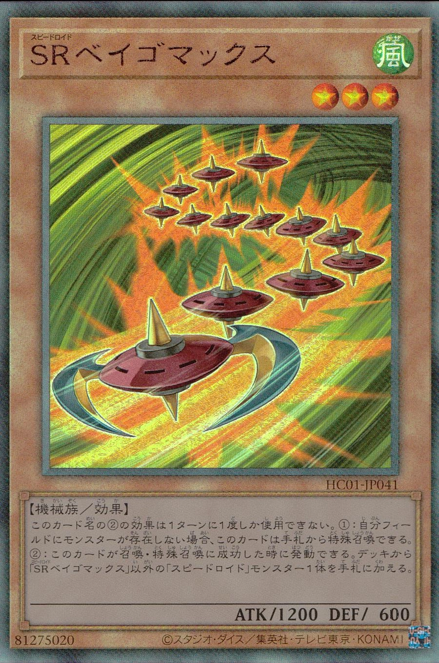 メイン商品画像