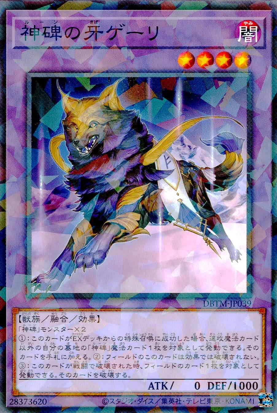 メイン商品画像