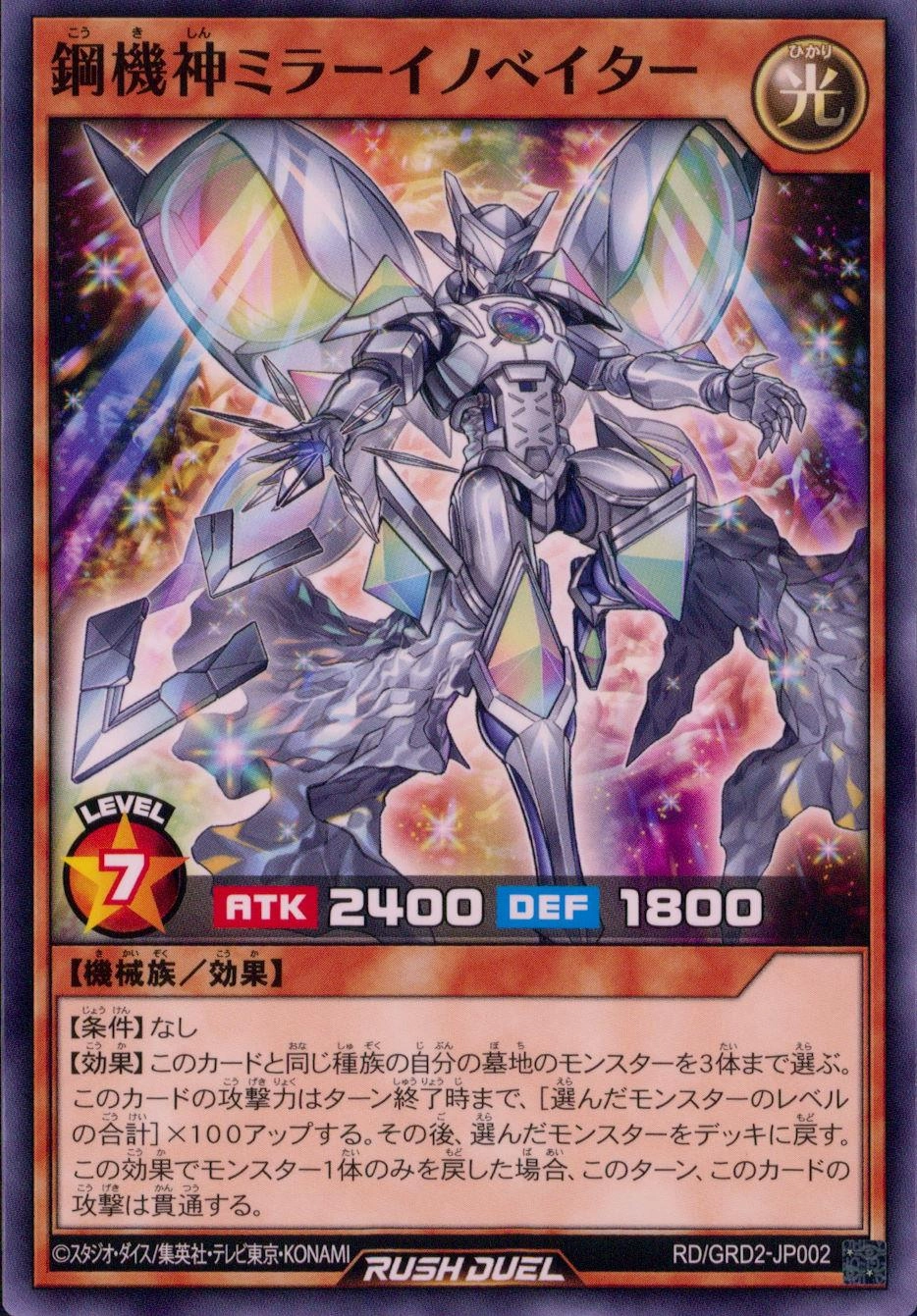 メイン商品画像