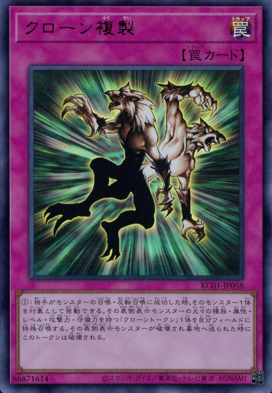 メイン商品画像