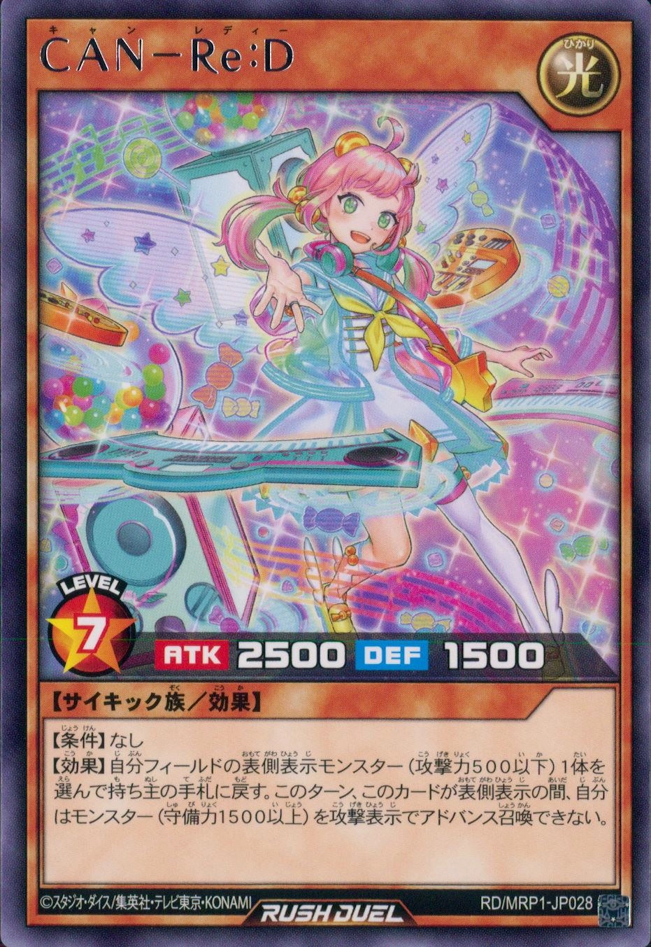 メイン商品画像