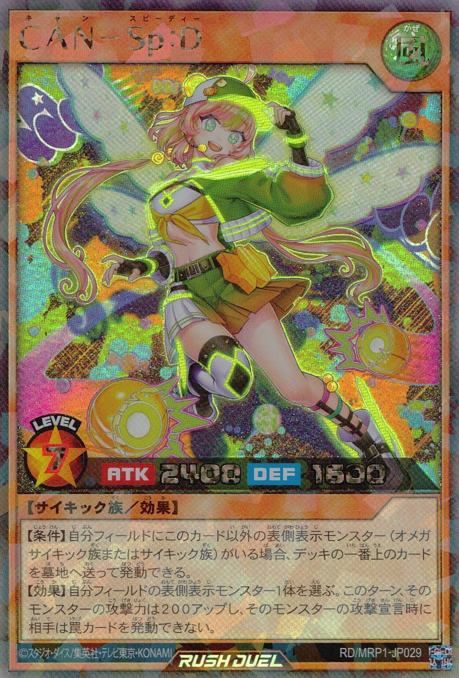 メイン商品画像