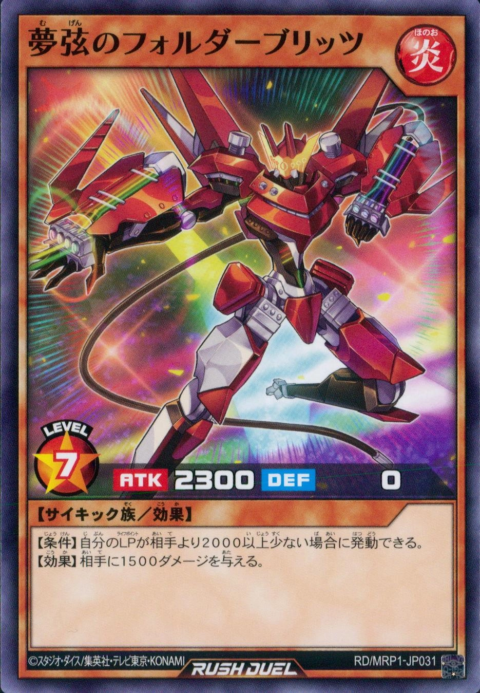 メイン商品画像