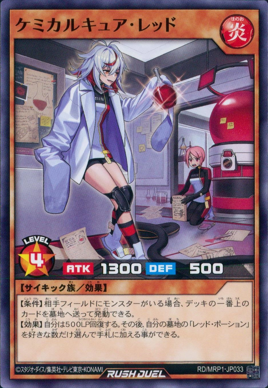 メイン商品画像
