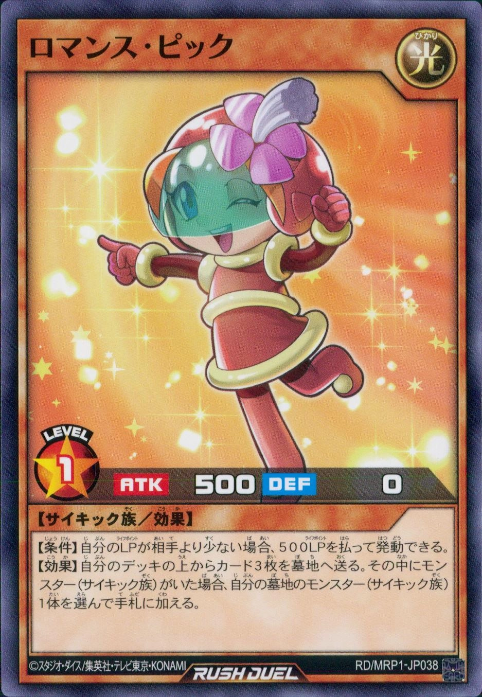 メイン商品画像