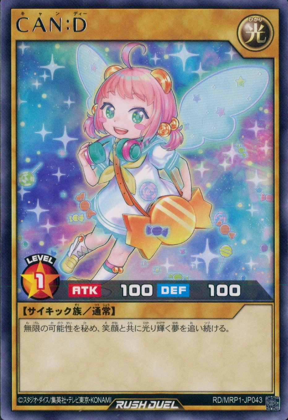 メイン商品画像