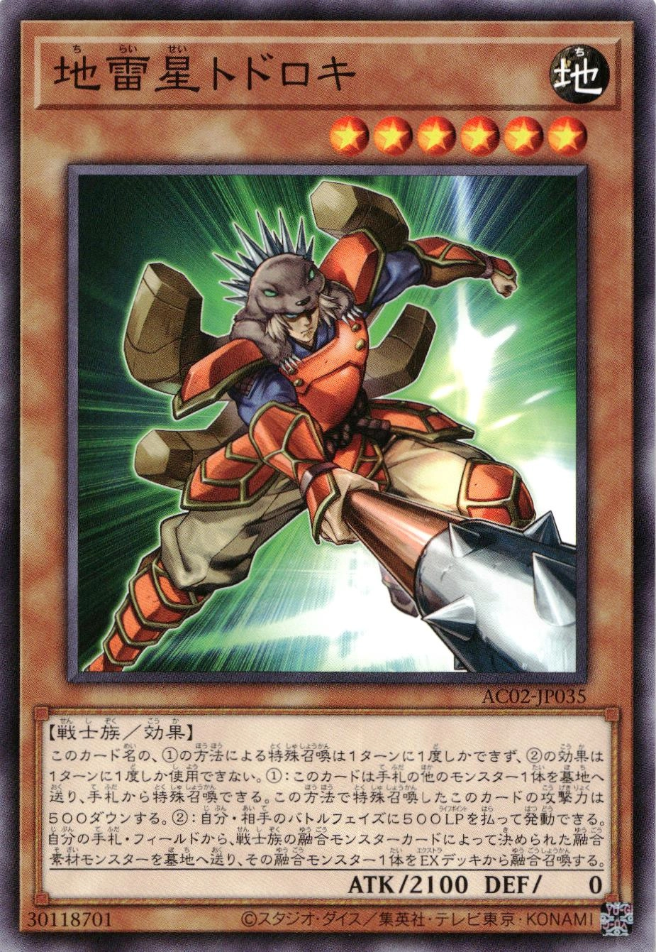 メイン商品画像
