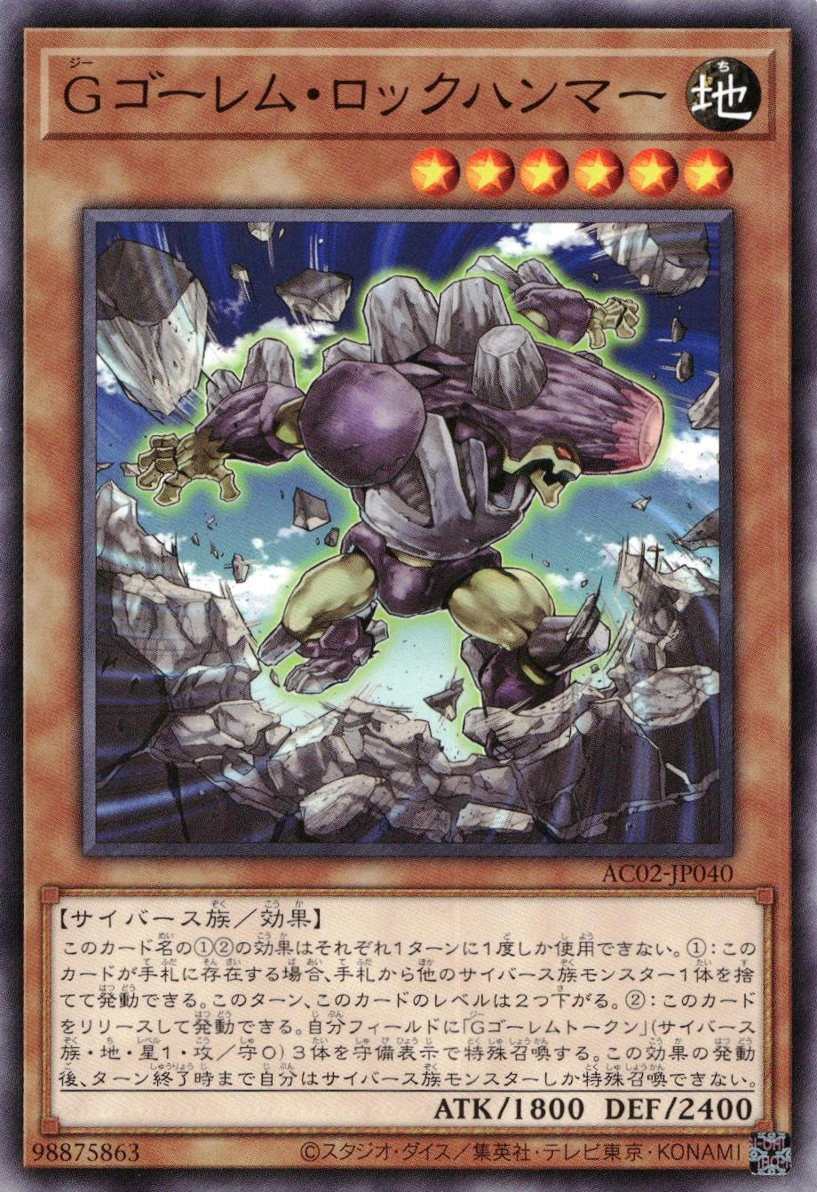 メイン商品画像