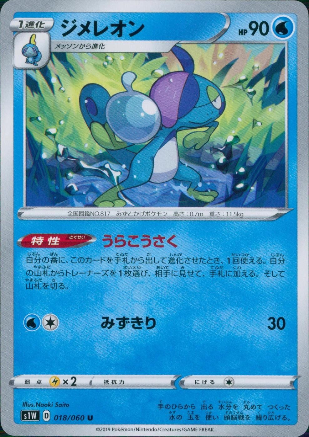 メイン商品画像